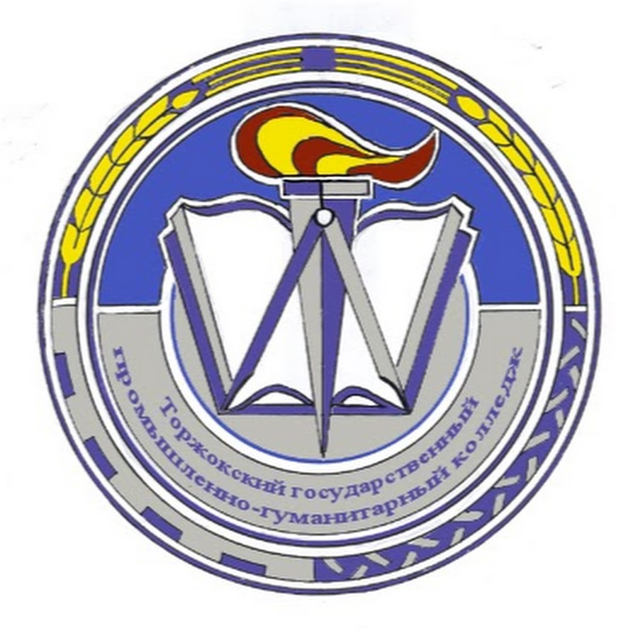 Логотип (Торжокский государственный промышленно-гуманитарный колледж)